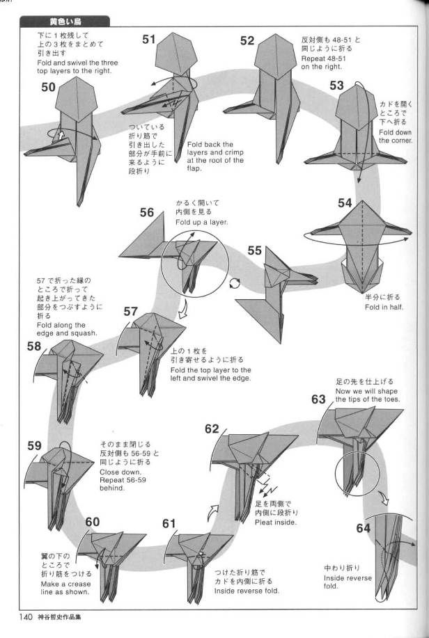 学习折纸小黄鸟的制作帮助你提升对于手工折纸的认识和理解