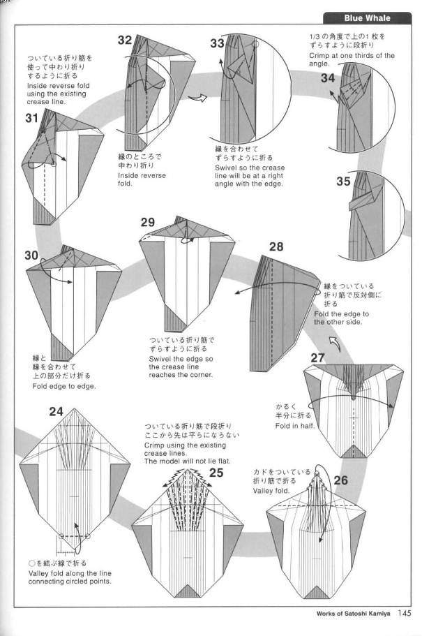 手工折纸蓝鲸的折纸图解教程一步一步的教你制作折纸蓝鲸
