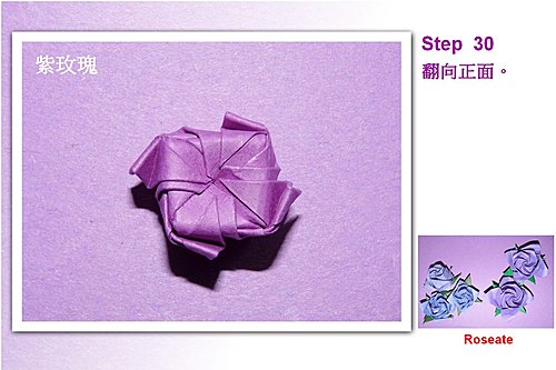 学习折纸玫瑰花的基本折法可以帮助你制作出漂亮的折纸玫瑰花