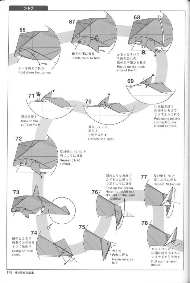 折纸图解教程手把手教你制作精致的折纸蓝鲸成品