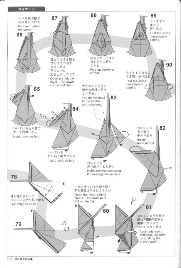 折纸男巫图解教程手把手教你制作出漂亮经典的折纸男巫