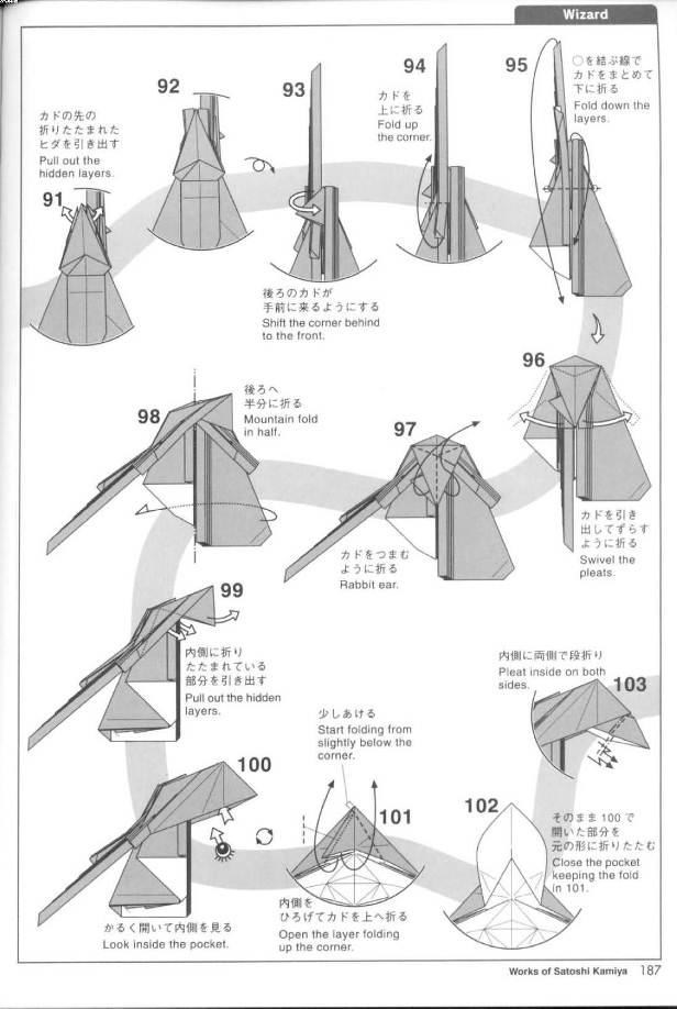 可以看到造型精美的折纸男巫基本的折叠方法展现出来的是独特的折纸男巫