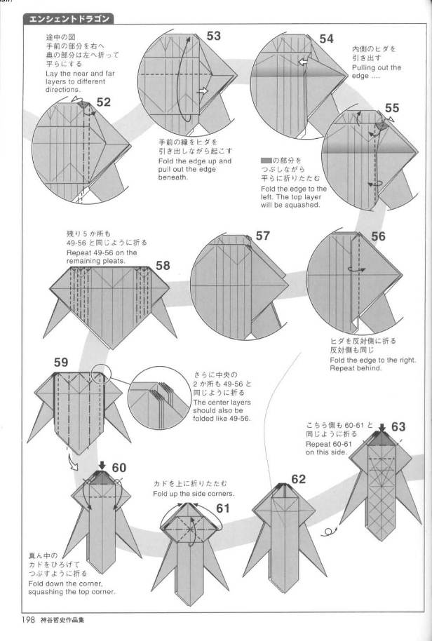 学习折纸古代龙的折法图解教程可以提升你对于折纸制作的深度理解和认识