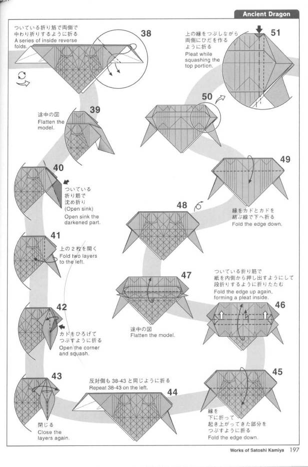学习折纸古代龙的折法图解教程可以提升你对于折纸制作的深度理解和认识