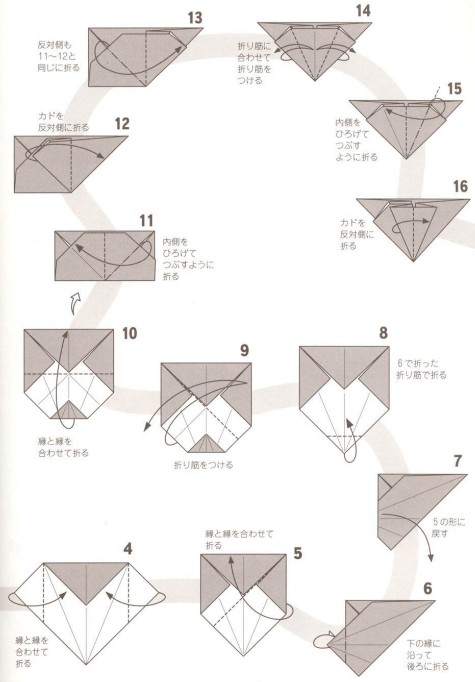 学习折纸制作让你能够制作出样式上十分漂亮的折纸铁钩巨甲虫