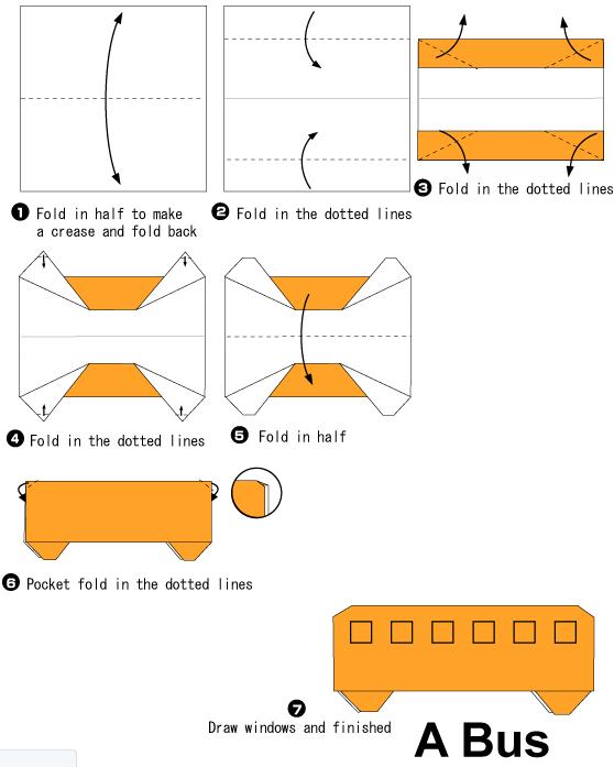 折纸公交车的基本折纸图解教程帮助你折叠出漂亮的折纸公交车
