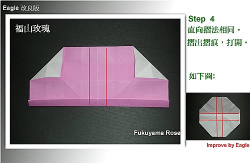 简单的折纸操作可以让我们制作出造型逼真的折纸玫瑰来