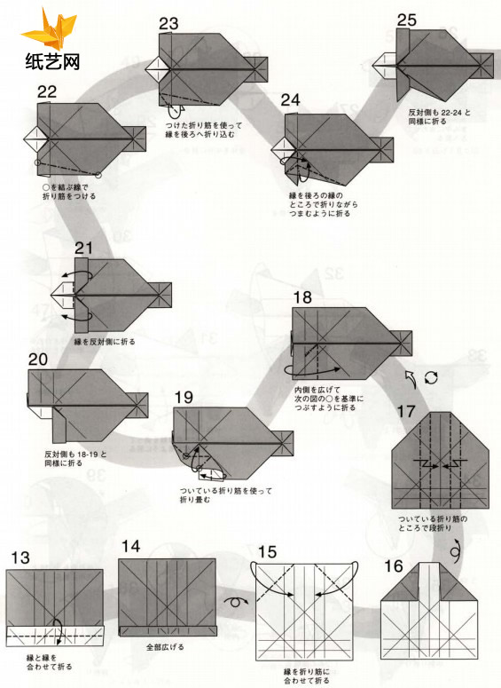 手工折纸的图解教程帮助我们制作出精美的神谷哲史折纸金色寻回犬