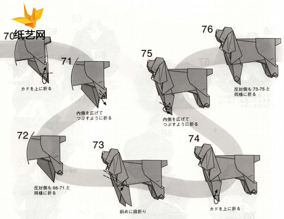 美国折纸可卡犬的手工折法教程一步一步的教你制作漂亮的折纸狗狗