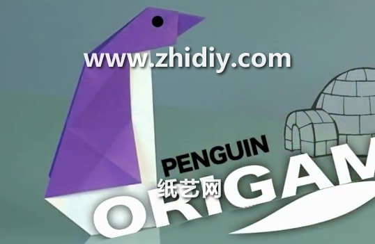 儿童折纸企鹅手工制作教程手把手教你制作出漂亮简单的折纸企鹅