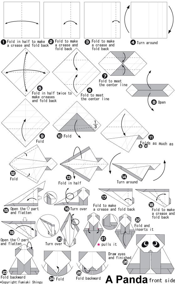 儿童手工折纸熊猫的基本折法图解教程帮助你制作出漂亮的折纸熊猫