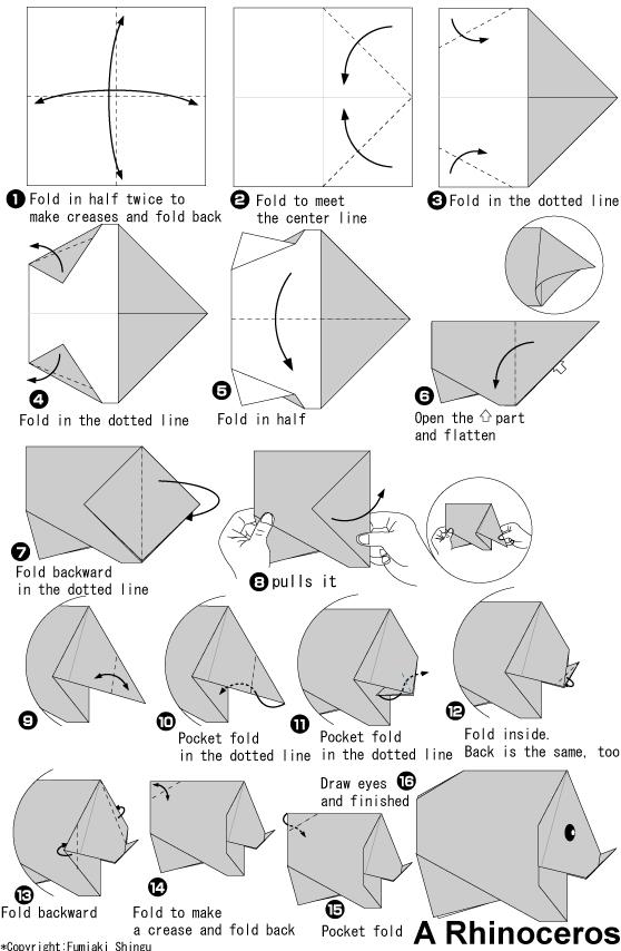 手工折纸犀牛的折纸图解步骤图教程帮助你制作出可爱的折纸犀牛