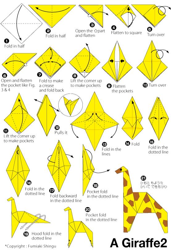 长颈鹿怎么折—儿童折纸手工制作大全教程