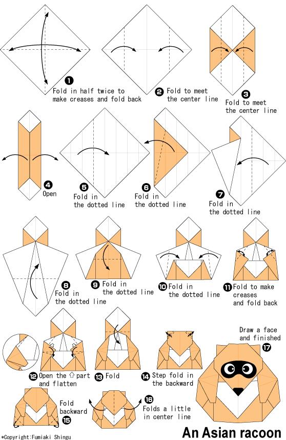 手工折纸小浣熊折法图解教程帮助你制作出可爱的折纸小浣熊来