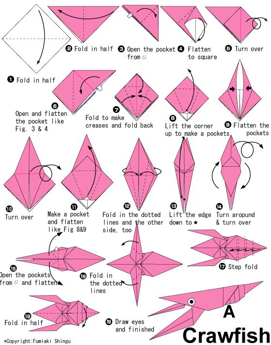 手工折纸小龙虾通过折纸的方式教你如何完成折纸小龙虾的折法