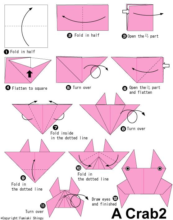 手工折纸小螃蟹的基本折法图解教程展示出折纸小螃蟹应该如何制作