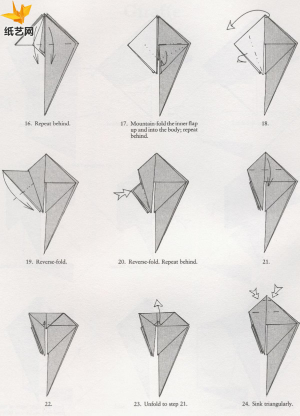 学习折纸长颈鹿的基本折纸图解教程给大家提供更好的制作