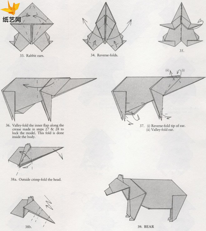 折纸大全教程推荐大家学习这个有趣的折纸灰熊制作教程