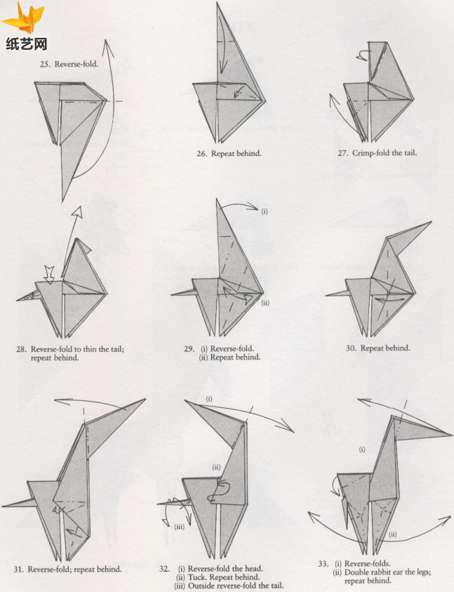 折纸长颈鹿的图解大全教程教大家制作出漂亮的折纸长颈鹿