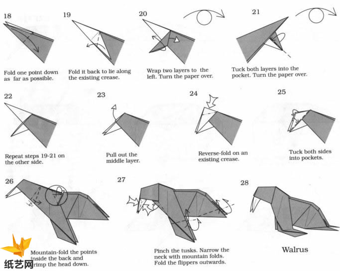 手工折纸海象的基本折叠教程帮助你制作出可爱的折纸海象