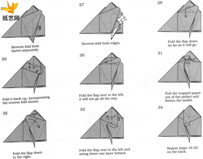 学习折纸乌贼的制作帮助你快速的折叠出可爱的折纸乌贼来