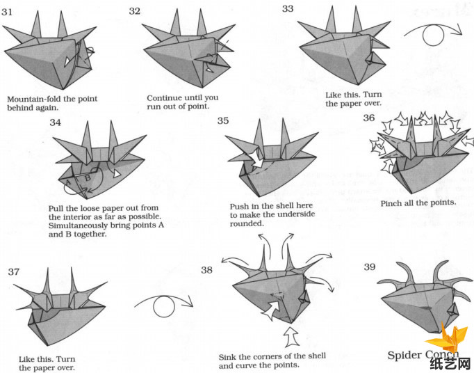 折纸蝎螺的折法图解教程一步一步的教你完成折纸蝎螺的制作
