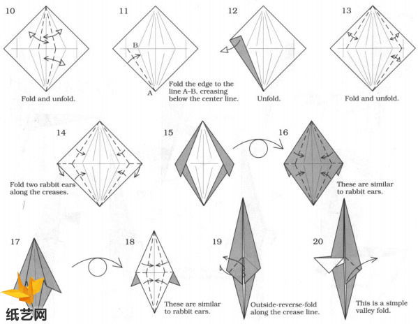 手工折纸海马的手工折纸图解教程教你制作可爱的折纸海马