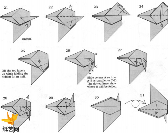 手工折纸太阳鱼的折法教程展示出折纸太阳鱼的制作步骤