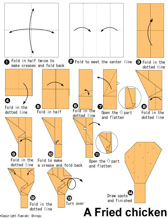 手工折纸炸鸡的基本折法教程告诉你如何快速的完成简单的折纸炸鸡