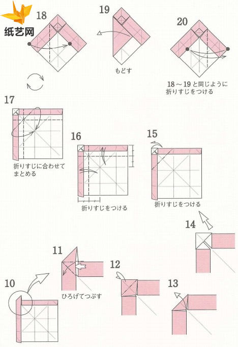 折纸大全教程展示出折纸大猩猩的基本折法