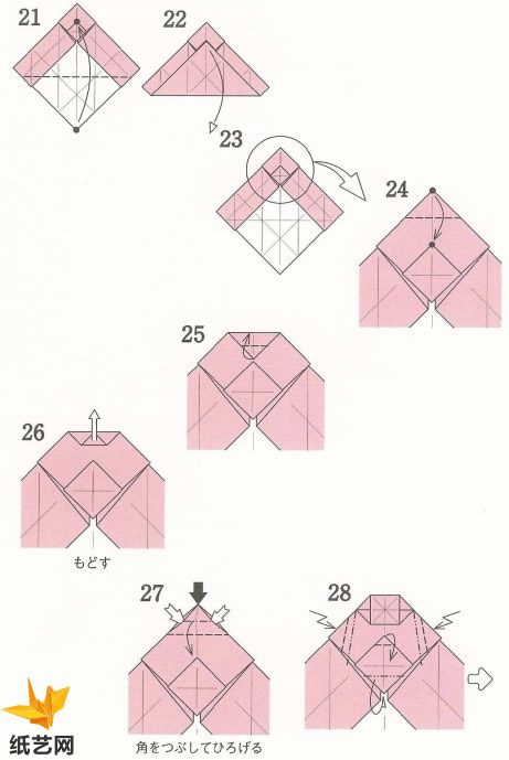 折纸图解的折法教程帮助你制作出可爱的折纸大猩猩