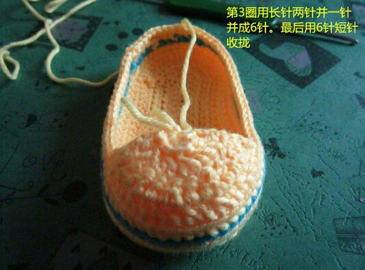 学习钩针编织制作让你掌握钩针编织婴儿鞋的制作