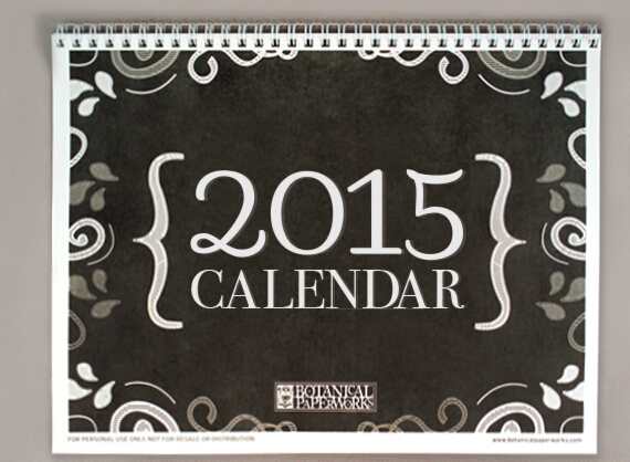 新年2015年可打印古典日历手工模板