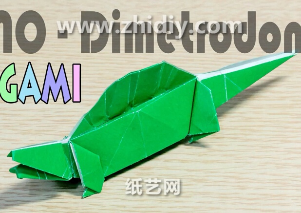 手工折纸恐龙折纸长棘龙的折法教程教你学习折纸恐龙的制作