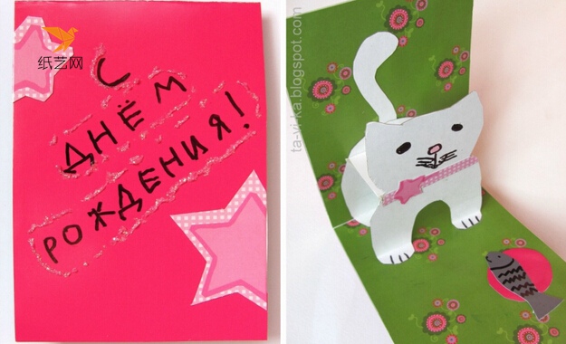 儿童节可爱小猫立体手工贺卡制作方法教程