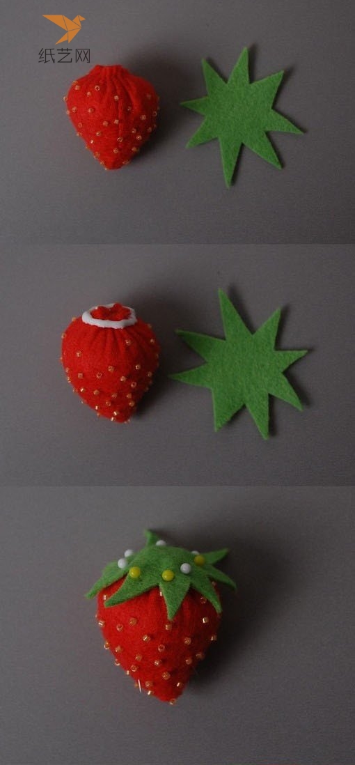 加上绿色星形做成草莓顶上的叶子
