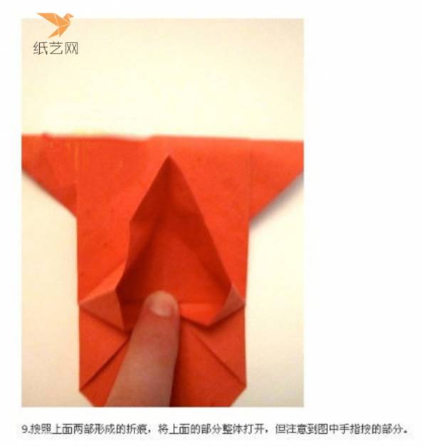 折纸教程折纸哈巴狗教程