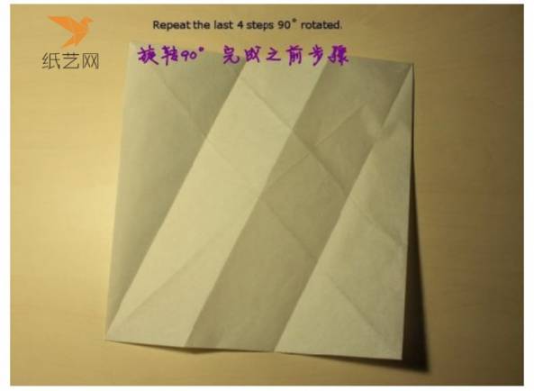 折纸教程折纸白玫瑰教程图解
