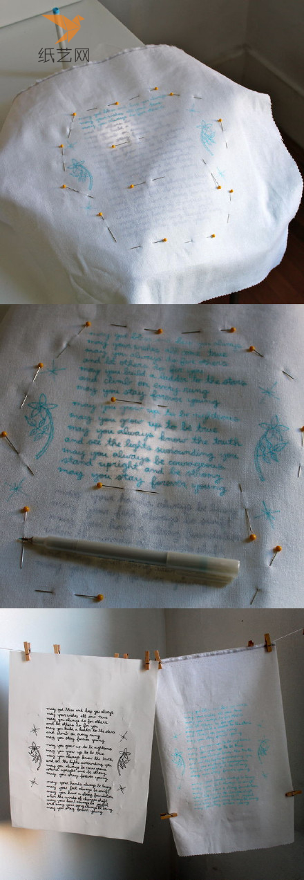 取一块白净的轻薄的布盖在写有文字的纸张上，用蓝色笔把纸上文字和花样图案描摹下来，然后晾干