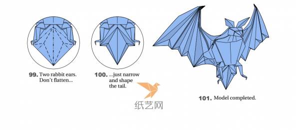 折纸蝙蝠尾部的折叠图谱