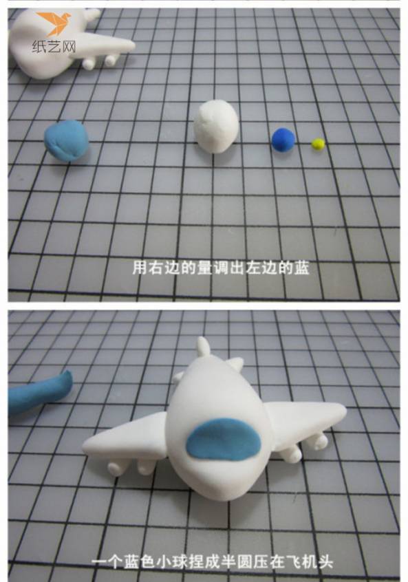 粘土玩具飞机制作教程粘土教程