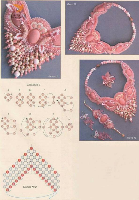 复古华丽的串珠刺绣项链制作教程串珠刺绣教程