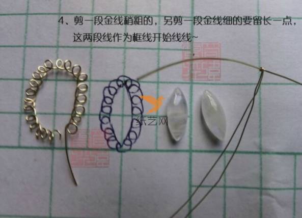 串珠缠绕月光石项链制作教程