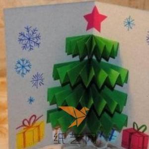 圣诞节手作纸艺卡片里的立体圣诞树制作教程