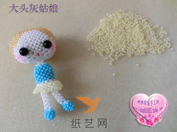 迪斯尼公主之灰姑娘串珠玩偶制作教程---紫梦DIY串珠手工坊