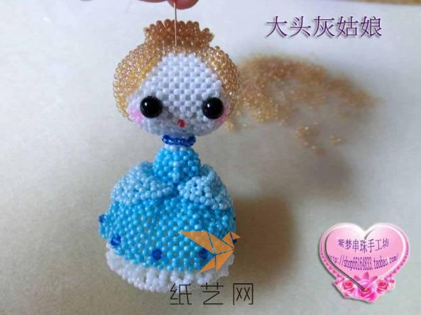 迪斯尼公主之灰姑娘串珠玩偶制作教程---紫梦DIY串珠手工坊