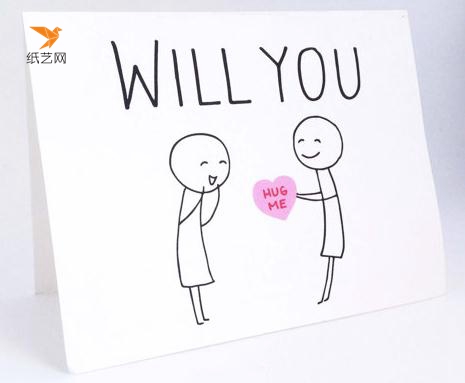 简单漂亮的情人节卡片