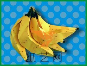 折纸香蕉