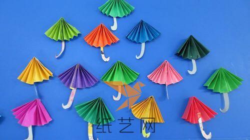 五彩的折纸小伞
