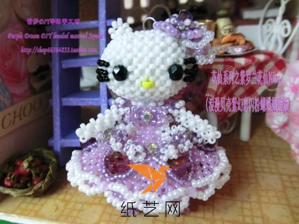 七色花仙系列之紫罗兰花仙KT原创中文串珠玩偶-----紫梦DIY串珠手工坊